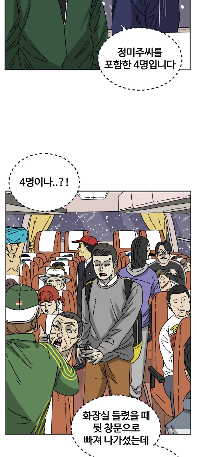 37 페이지