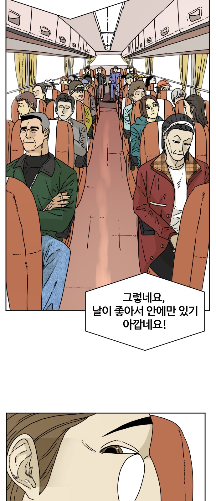 4 페이지
