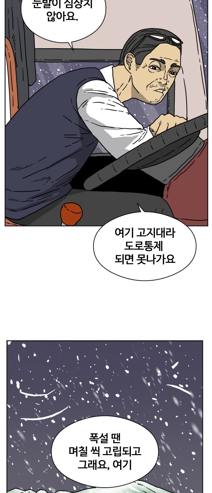 41 페이지
