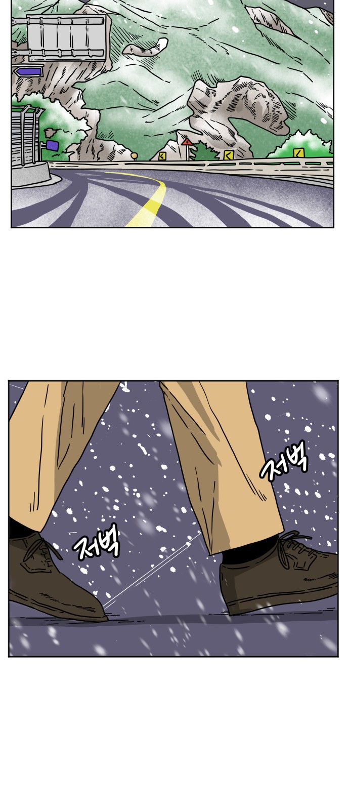 42 페이지
