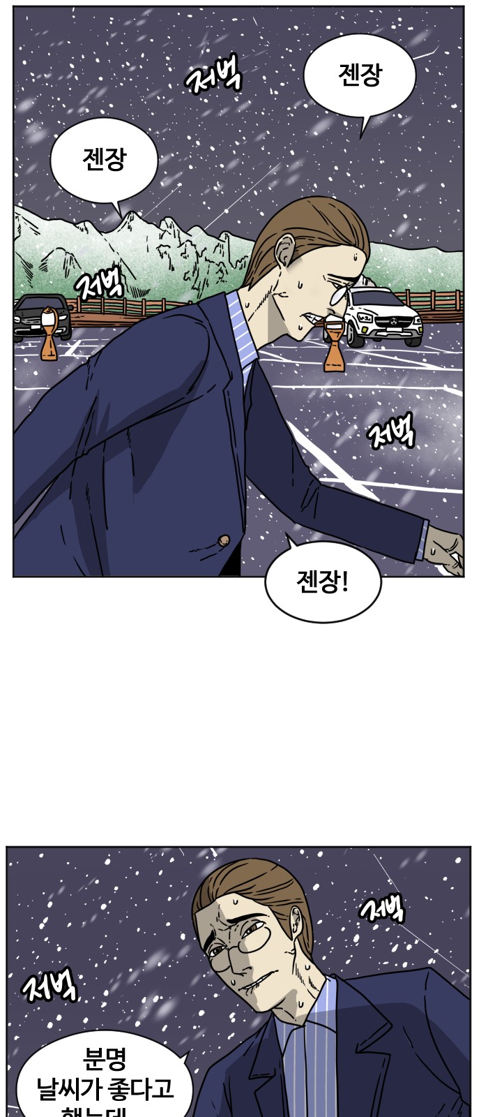 43 페이지