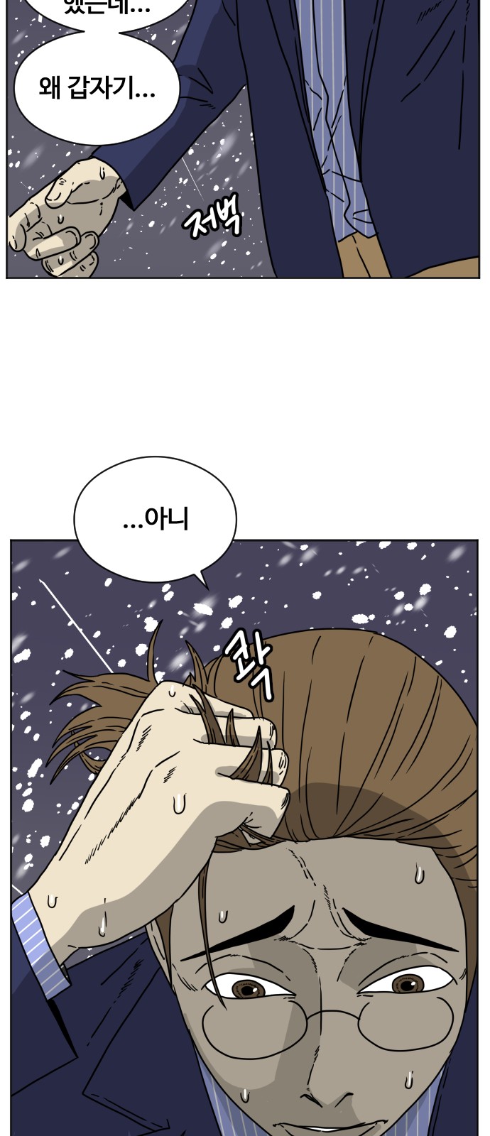 44 페이지