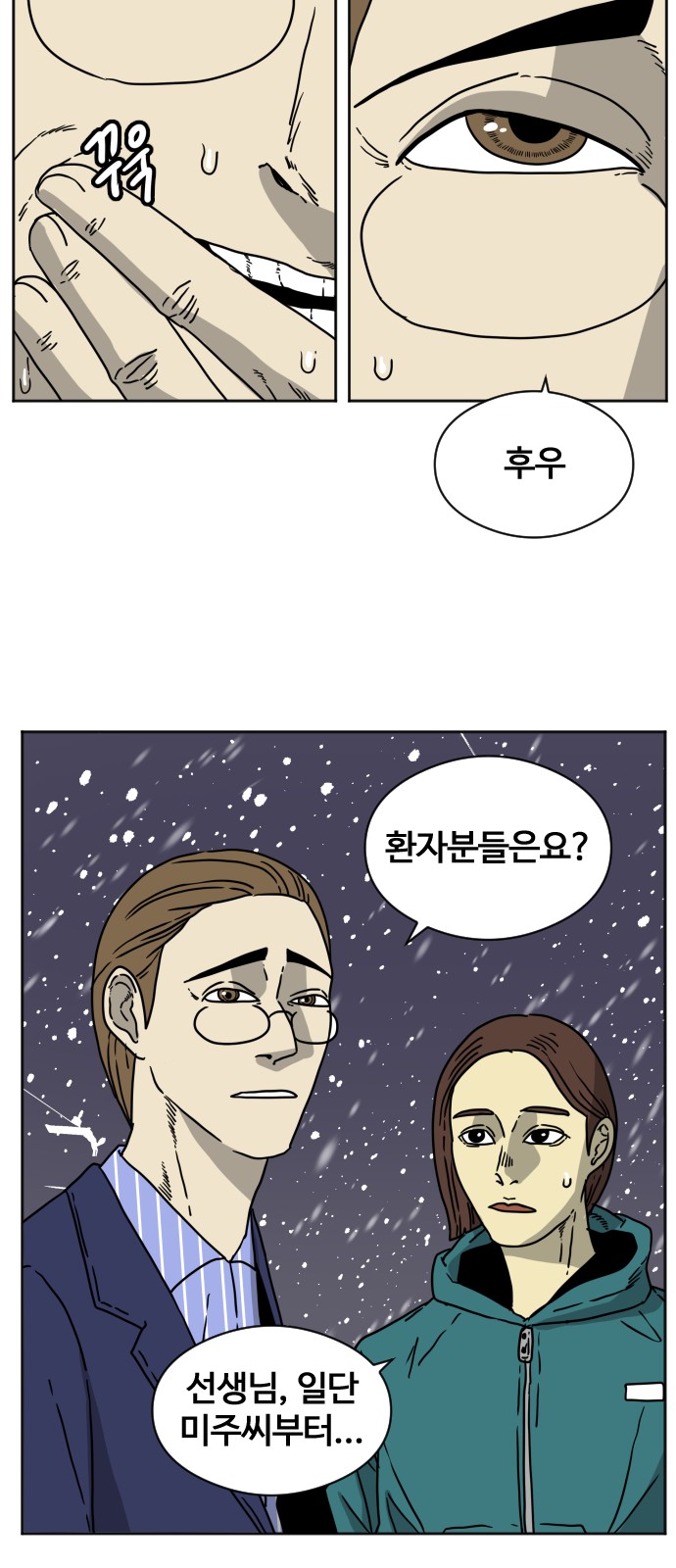 47 페이지