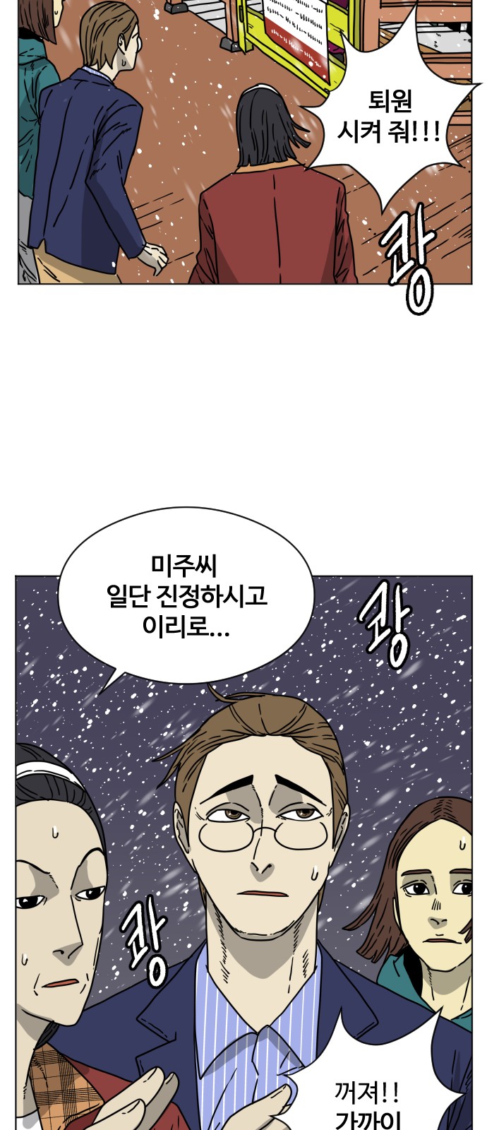 51 페이지