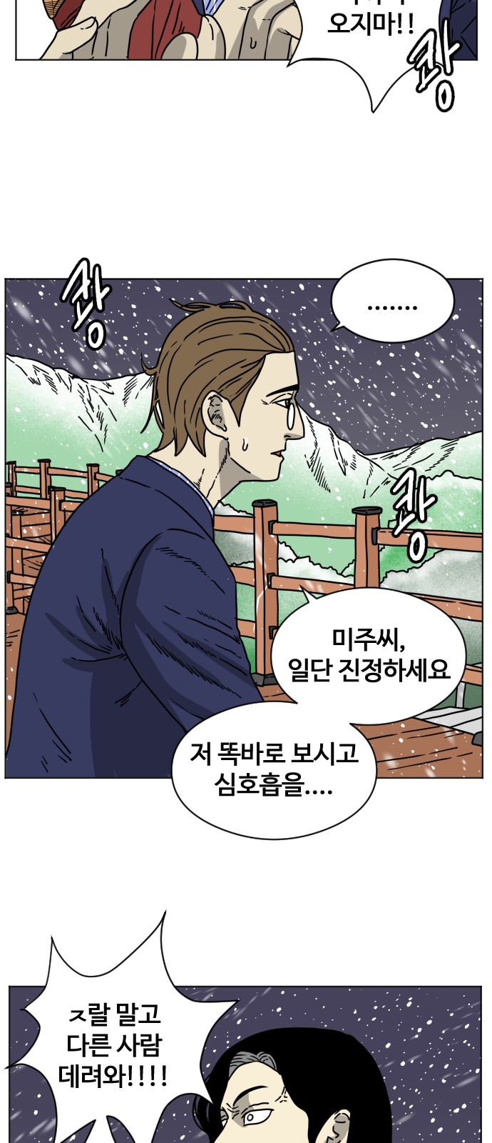 52 페이지
