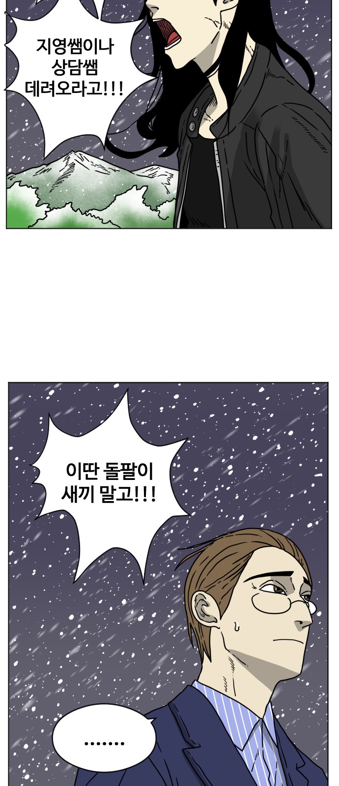 53 페이지