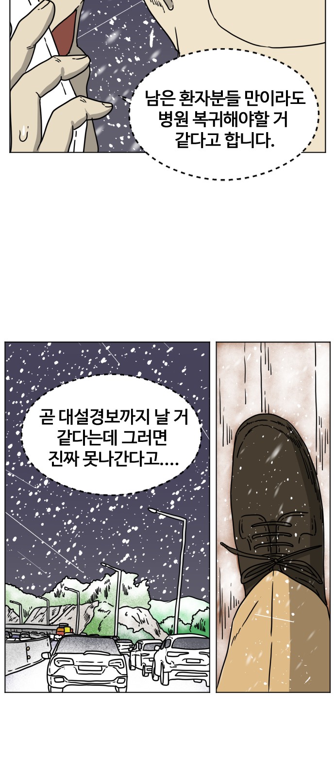 55 페이지