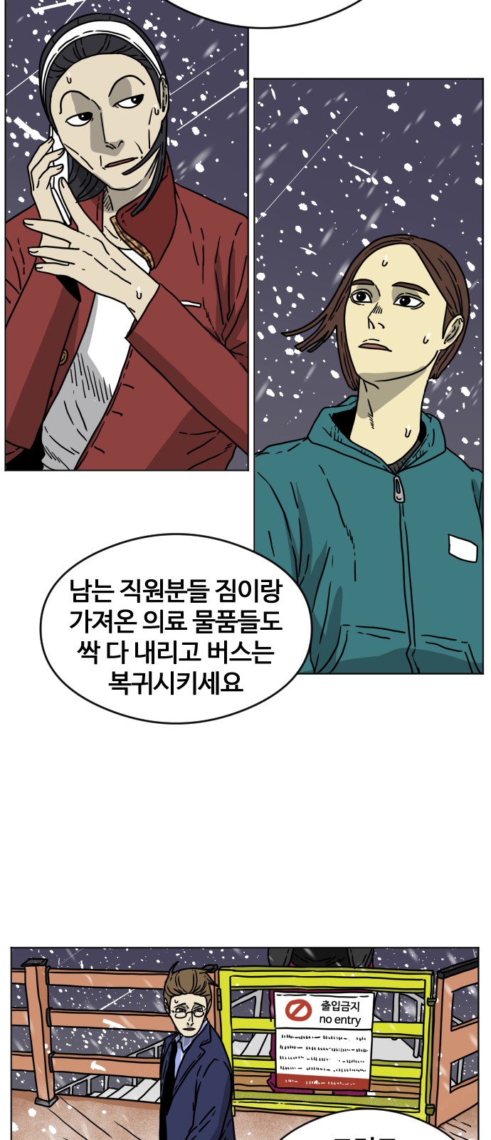 57 페이지