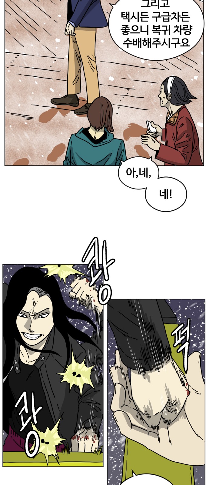 58 페이지