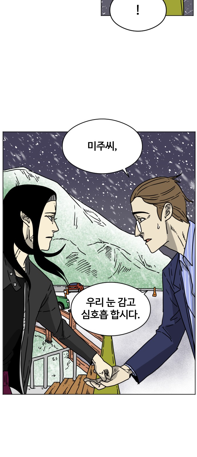 59 페이지