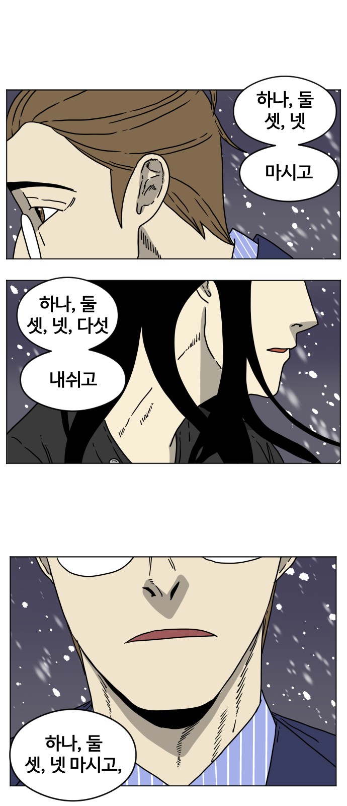 60 페이지