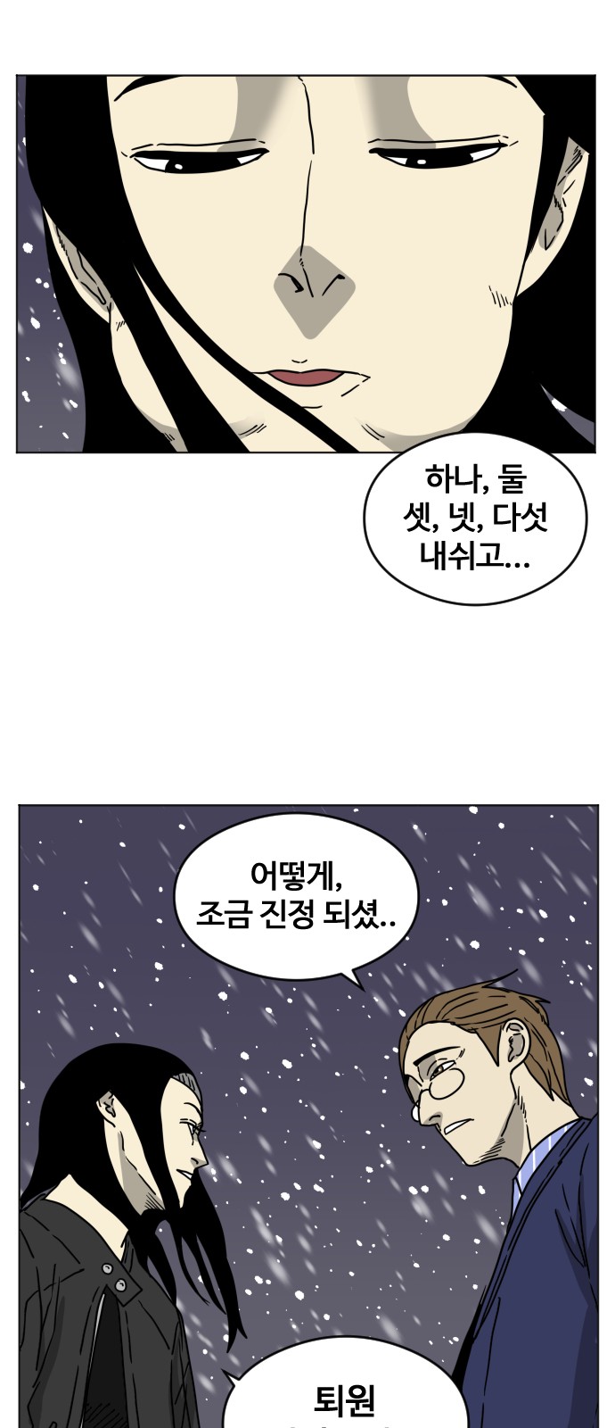 61 페이지