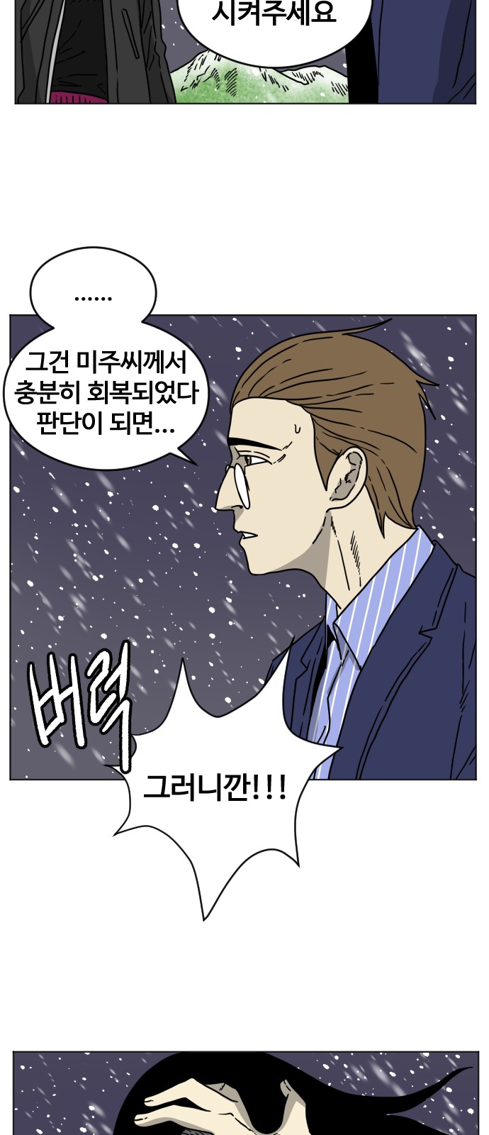 62 페이지