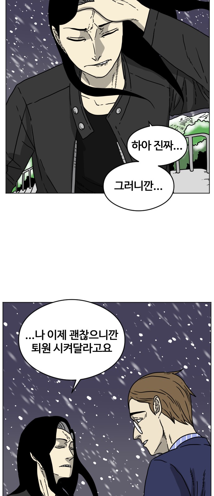 63 페이지