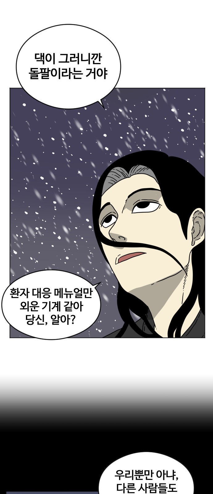 67 페이지
