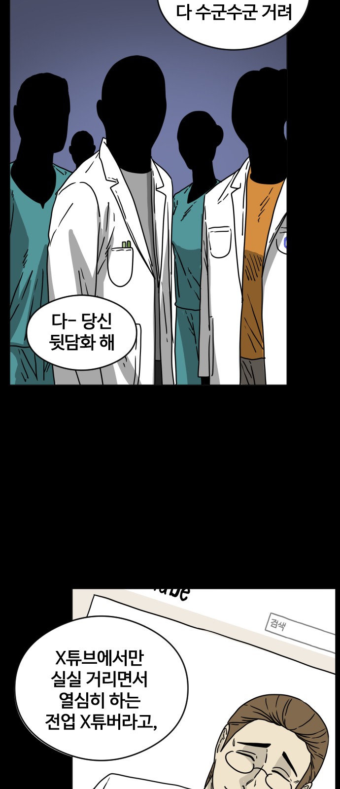 68 페이지