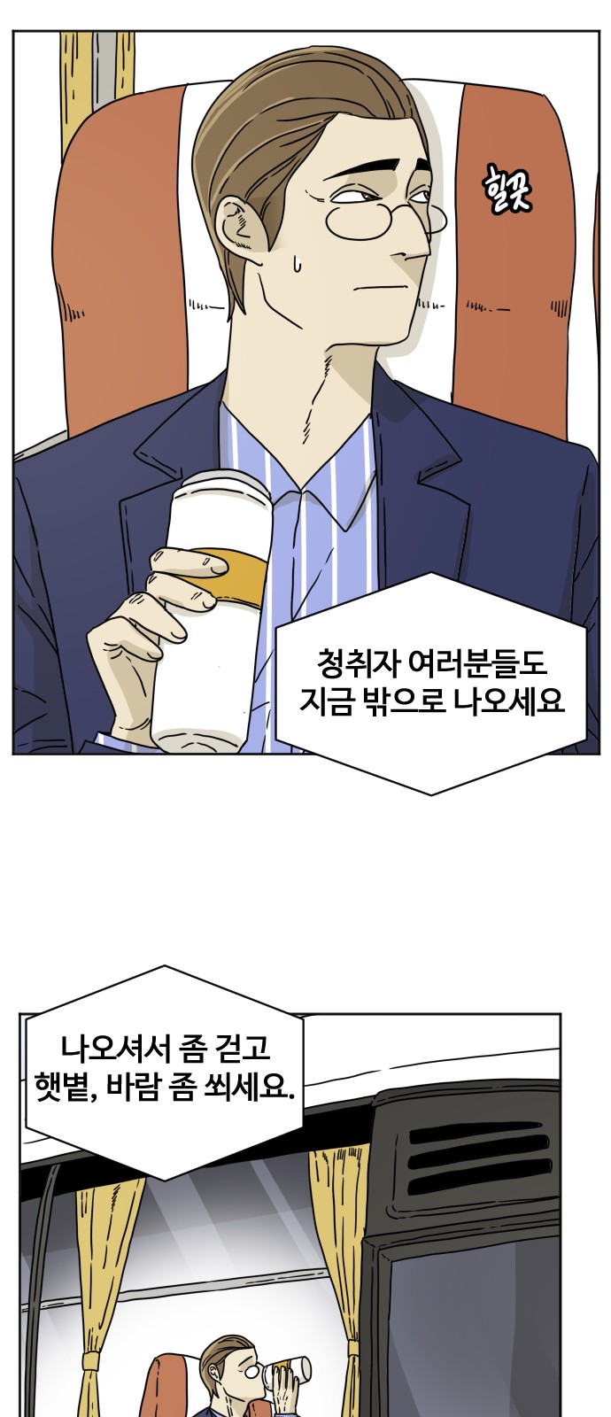 7 페이지