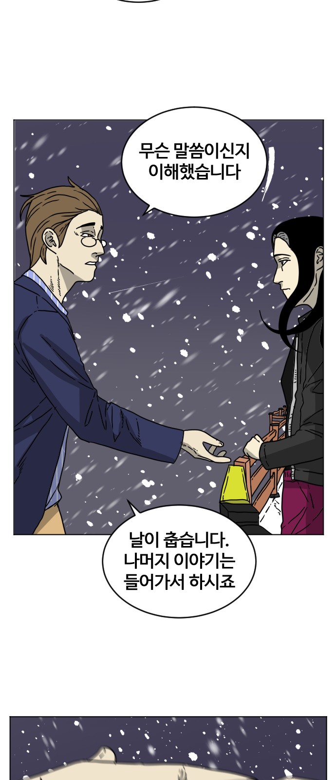 72 페이지