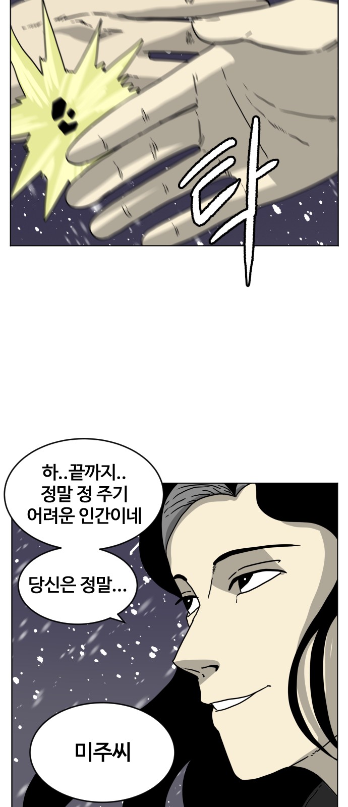 73 페이지