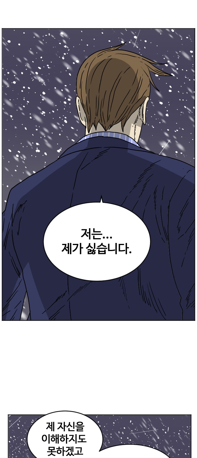 77 페이지