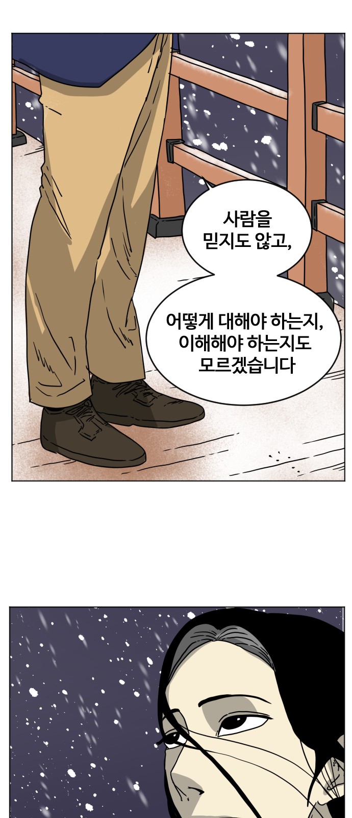 80 페이지