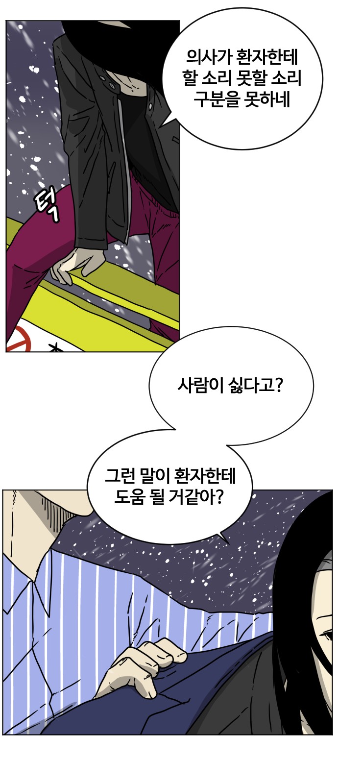 84 페이지