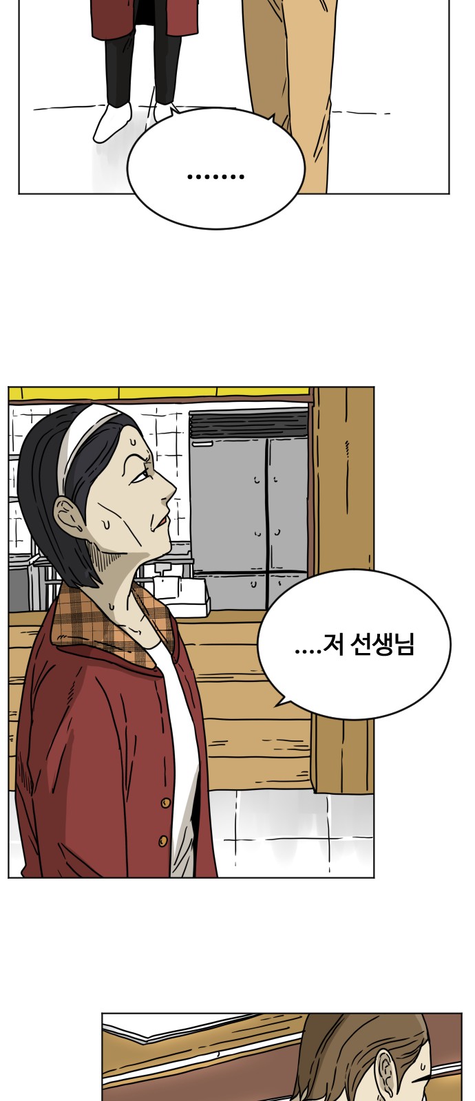 11 페이지