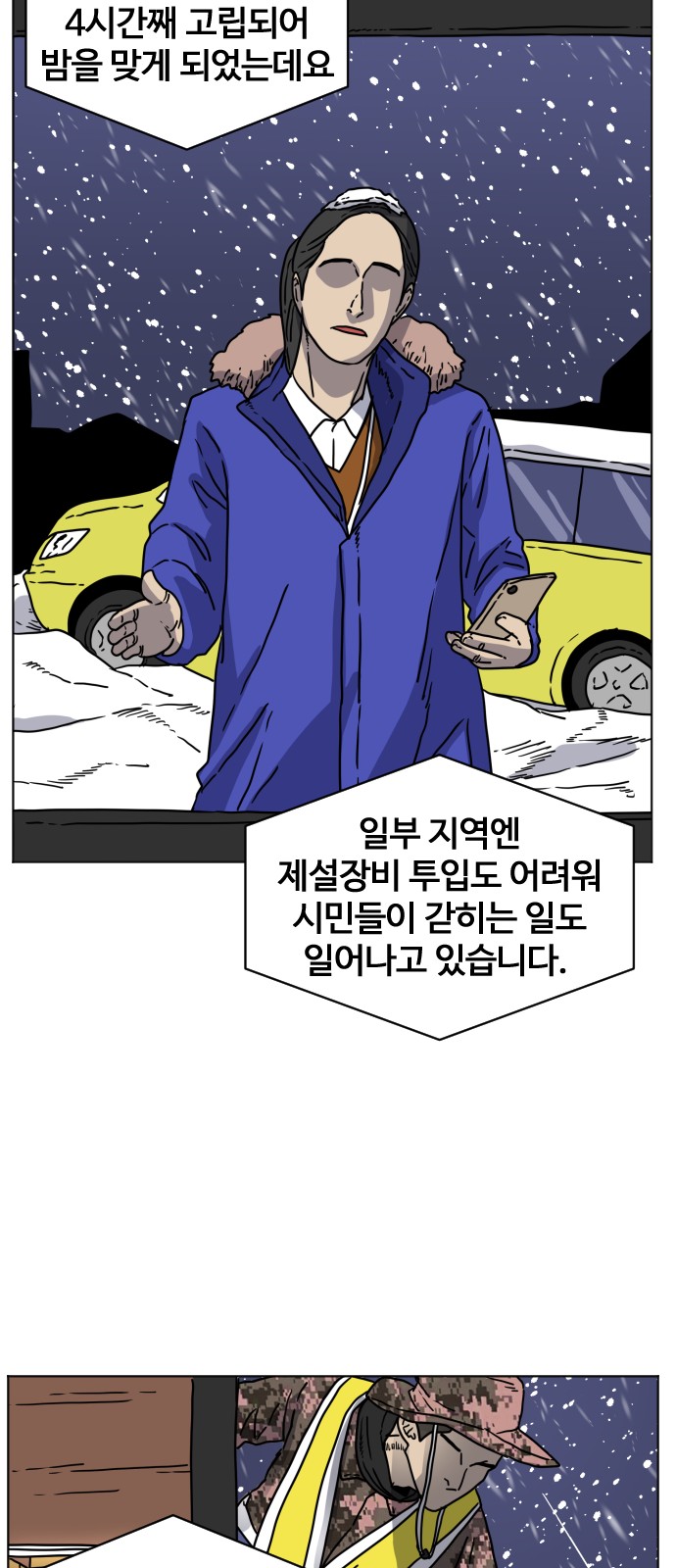 16 페이지