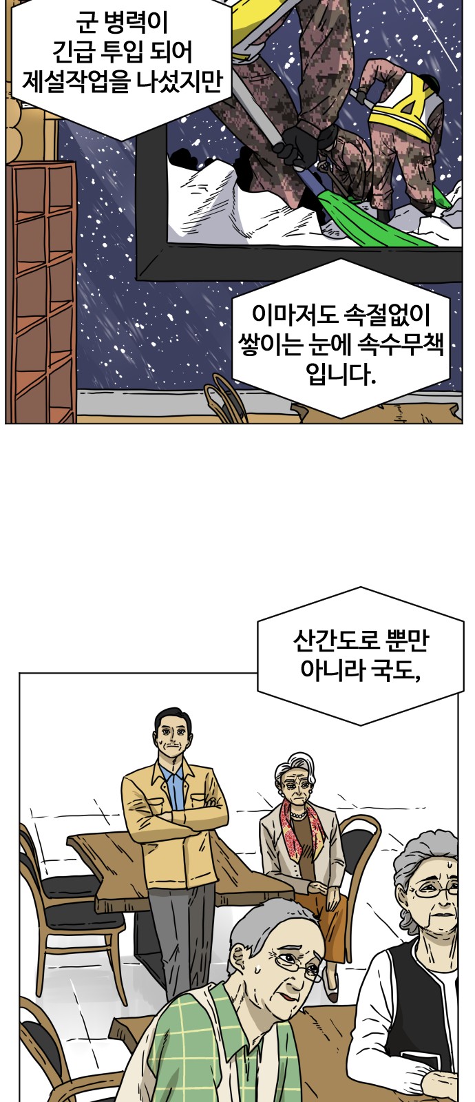 17 페이지