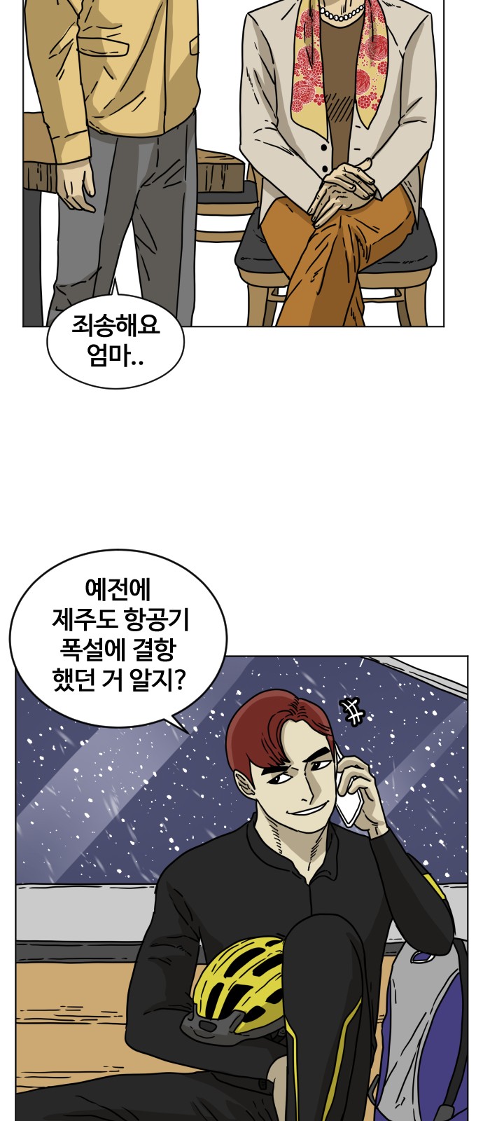 21 페이지