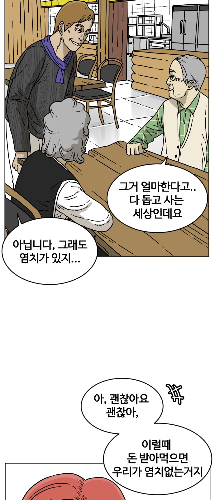 25 페이지