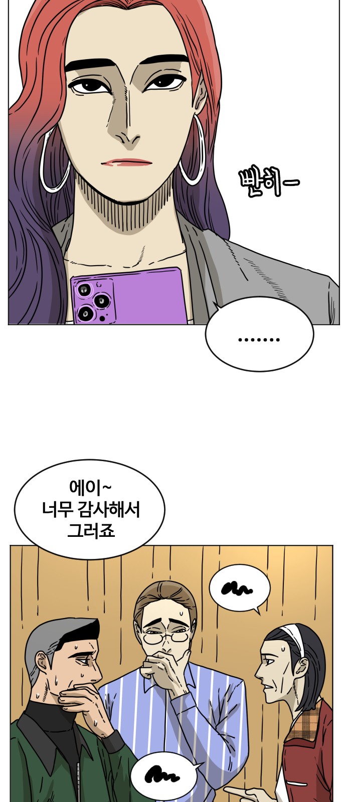 26 페이지