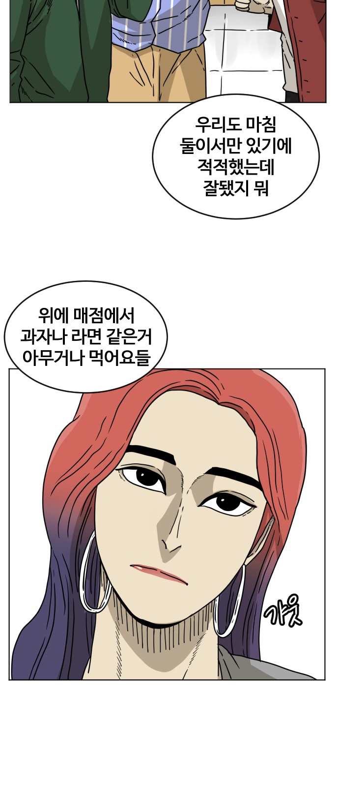 27 페이지
