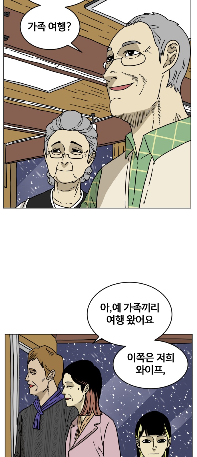 29 페이지