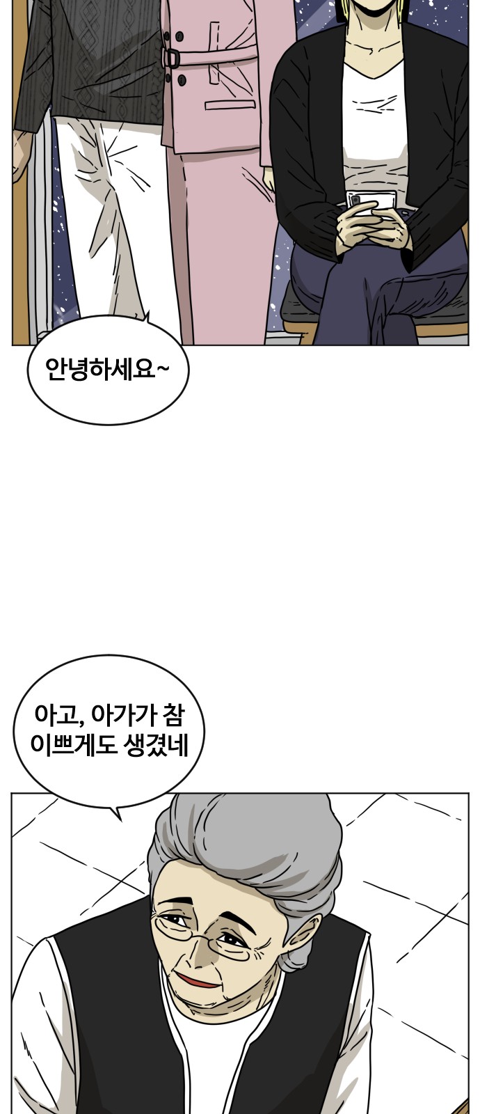 30 페이지