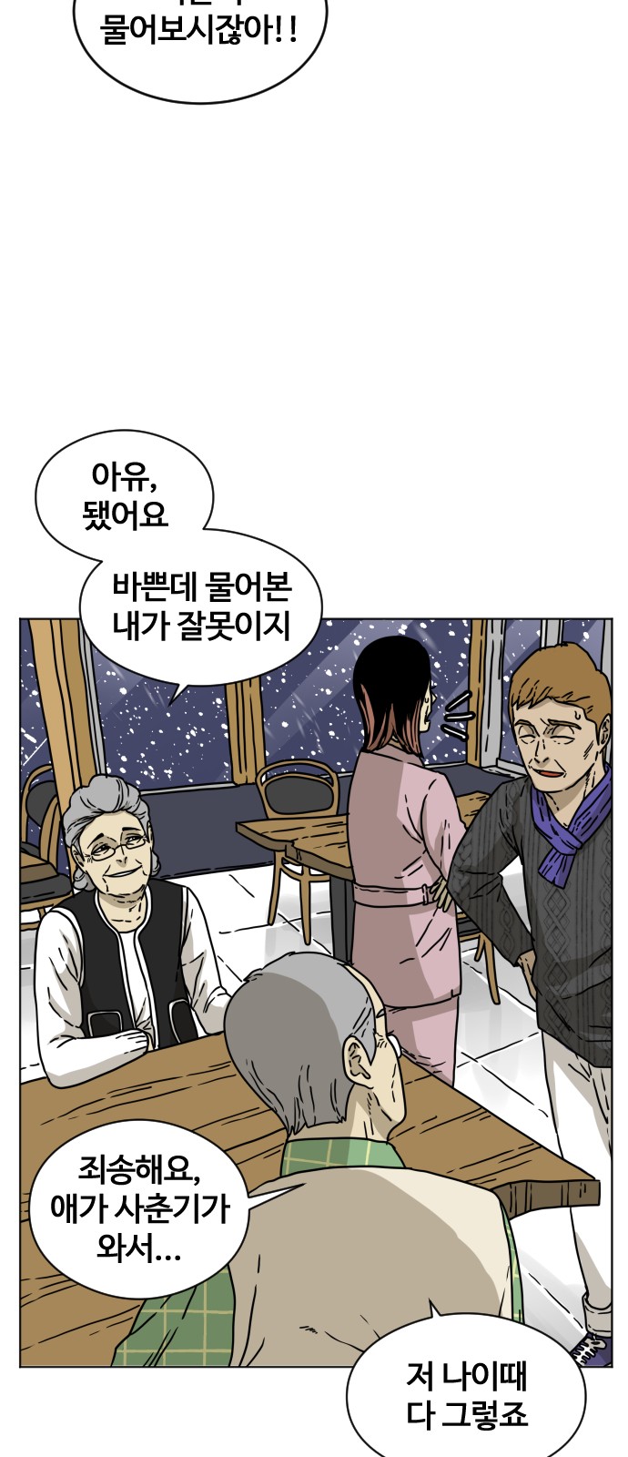 32 페이지