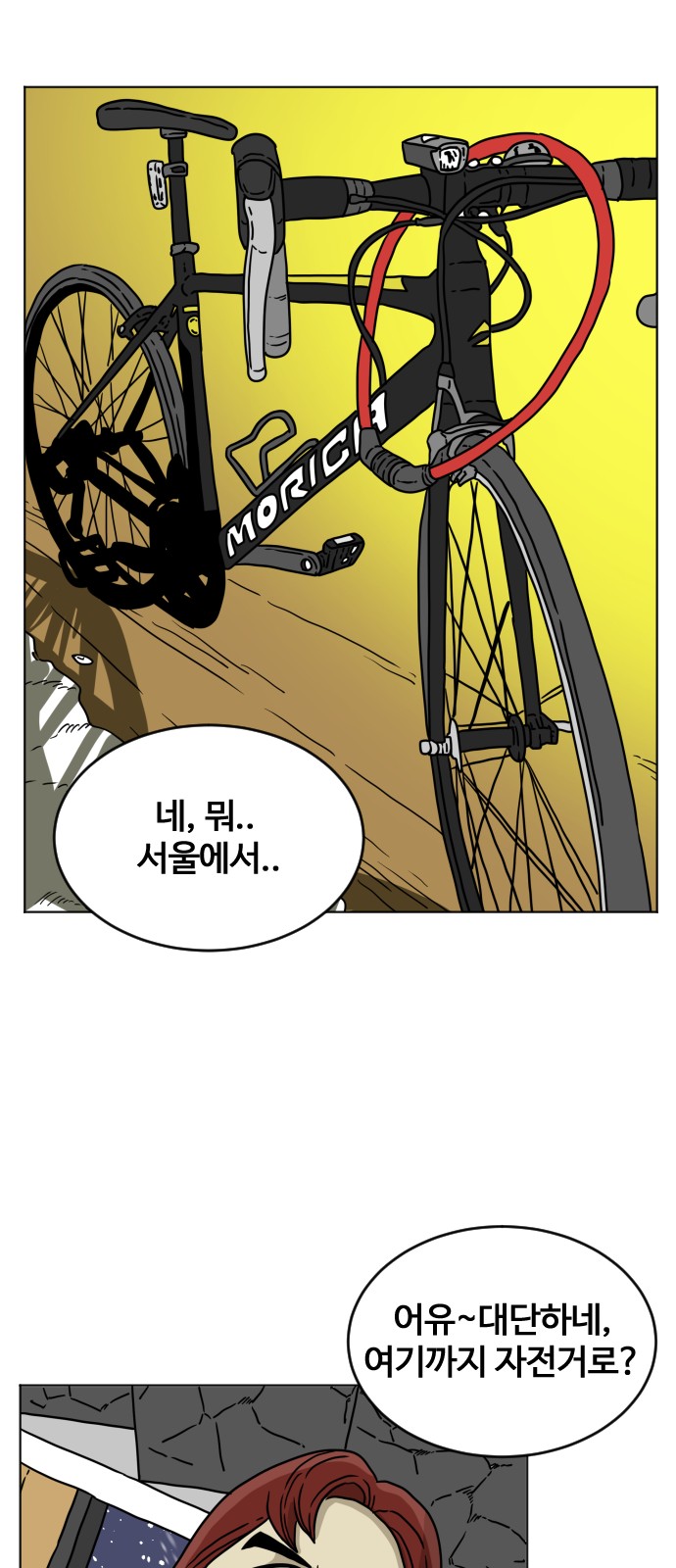 34 페이지