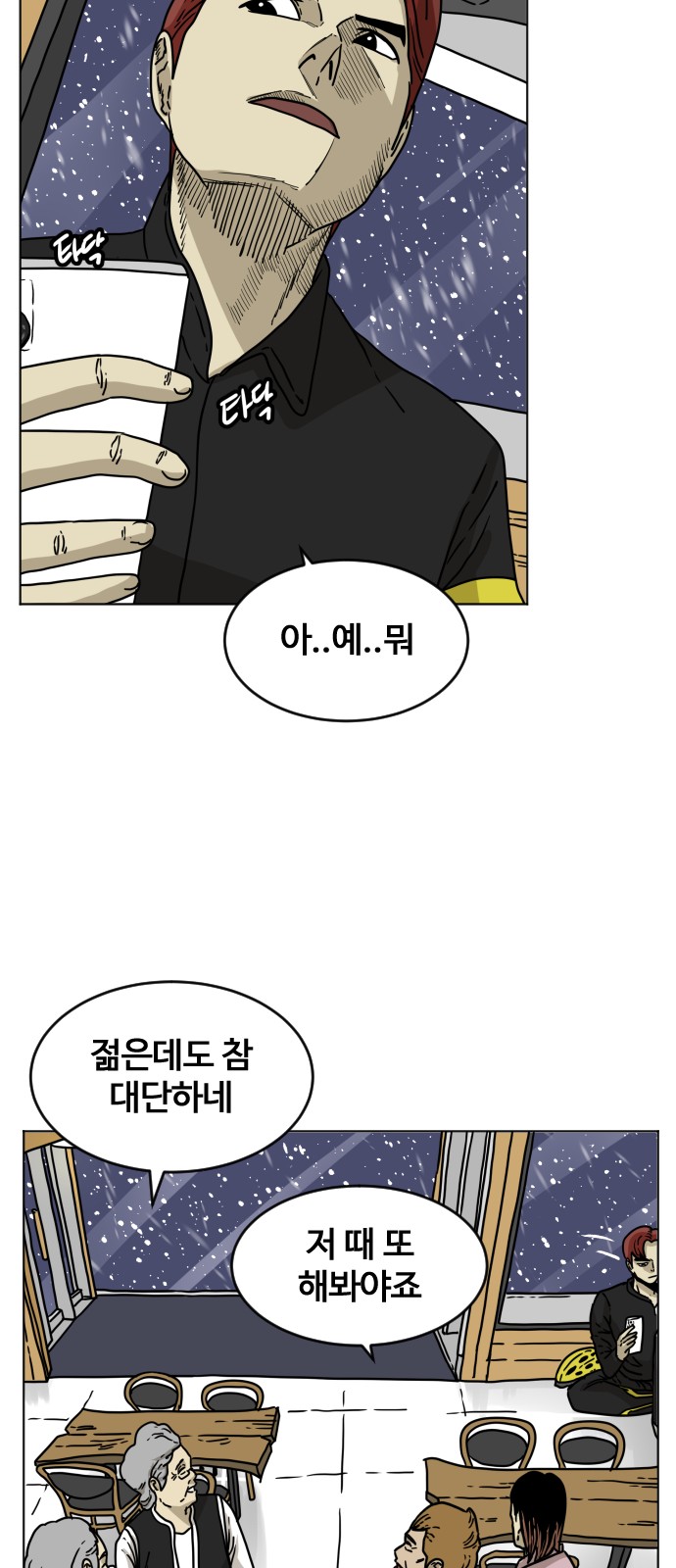 35 페이지