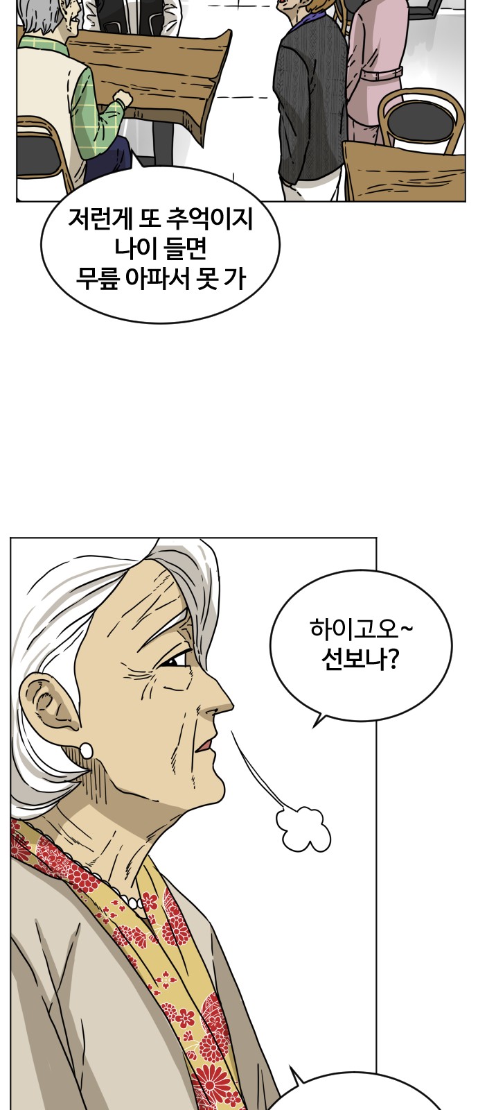 36 페이지
