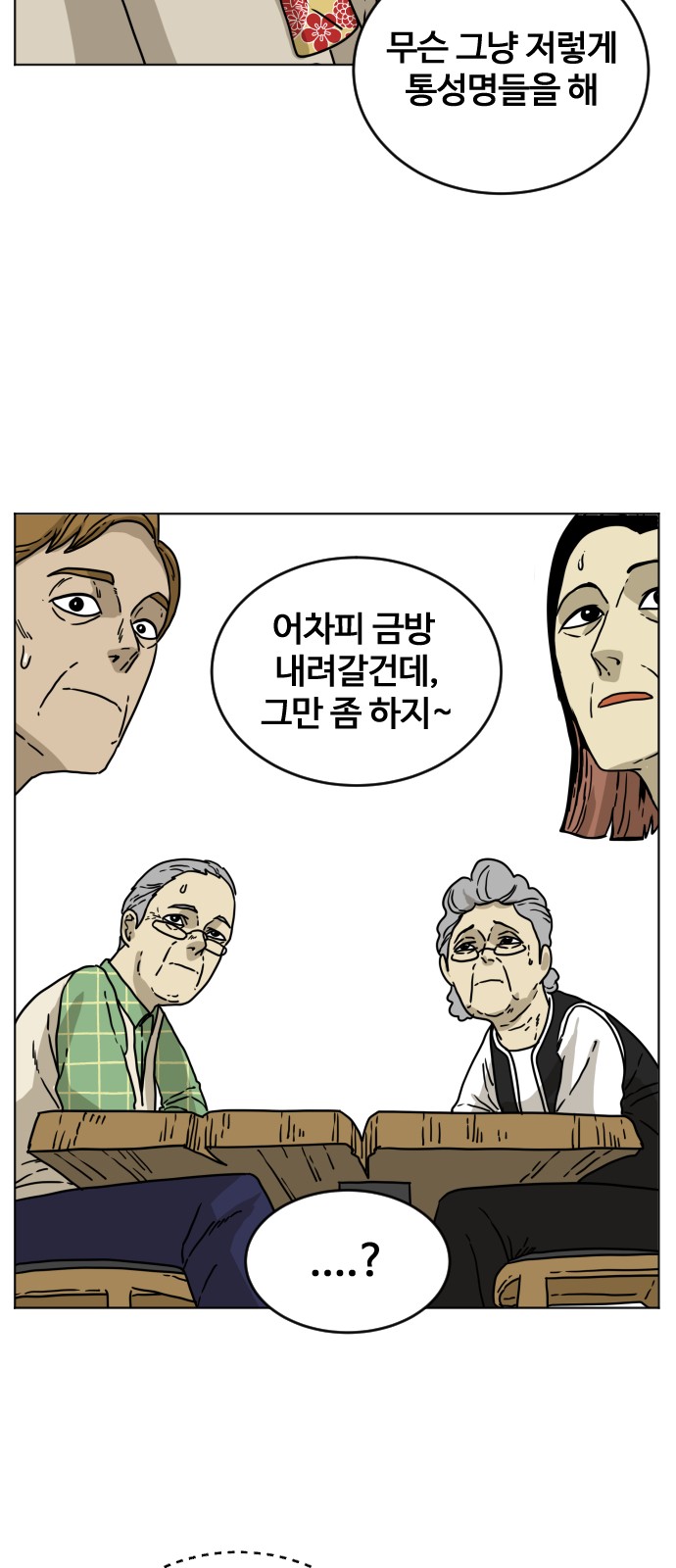 37 페이지