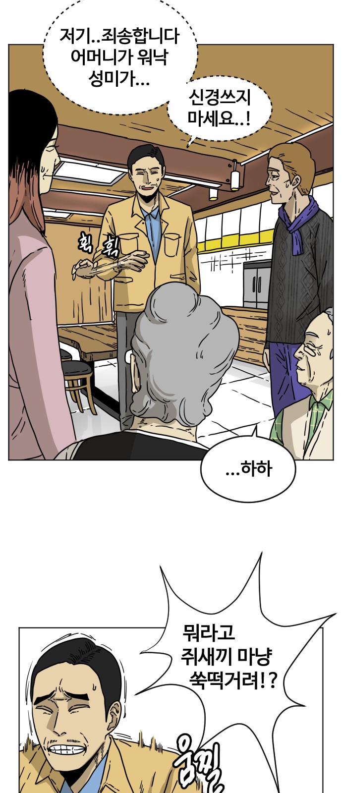 38 페이지