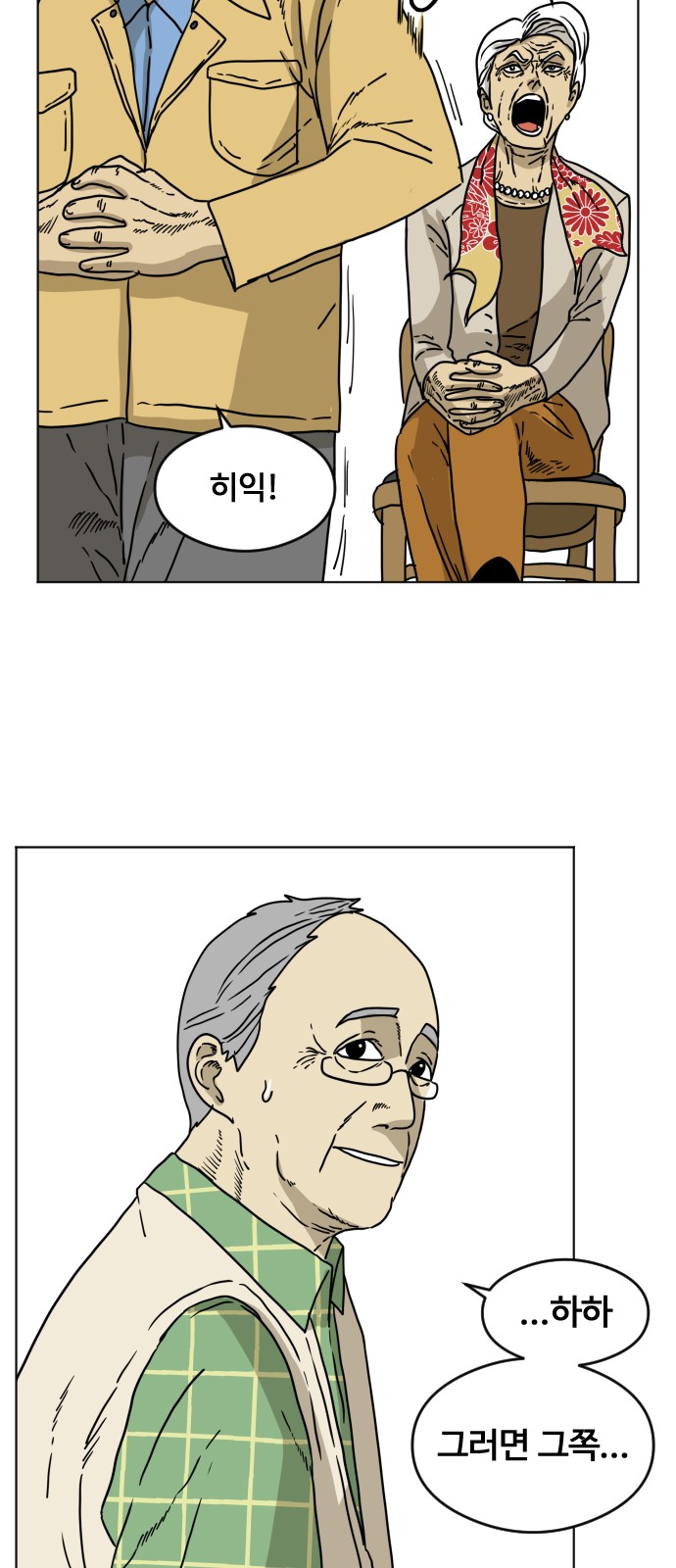 39 페이지
