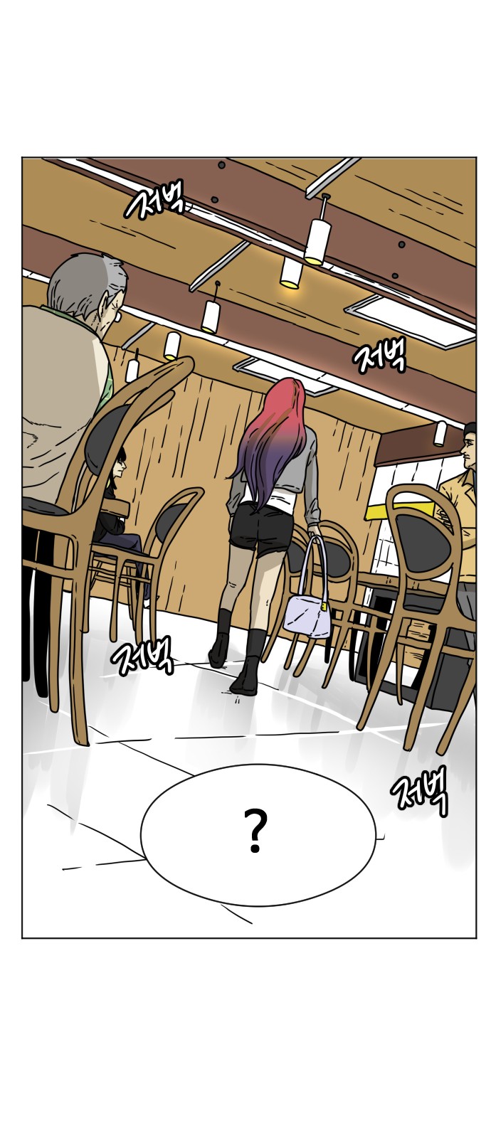 43 페이지