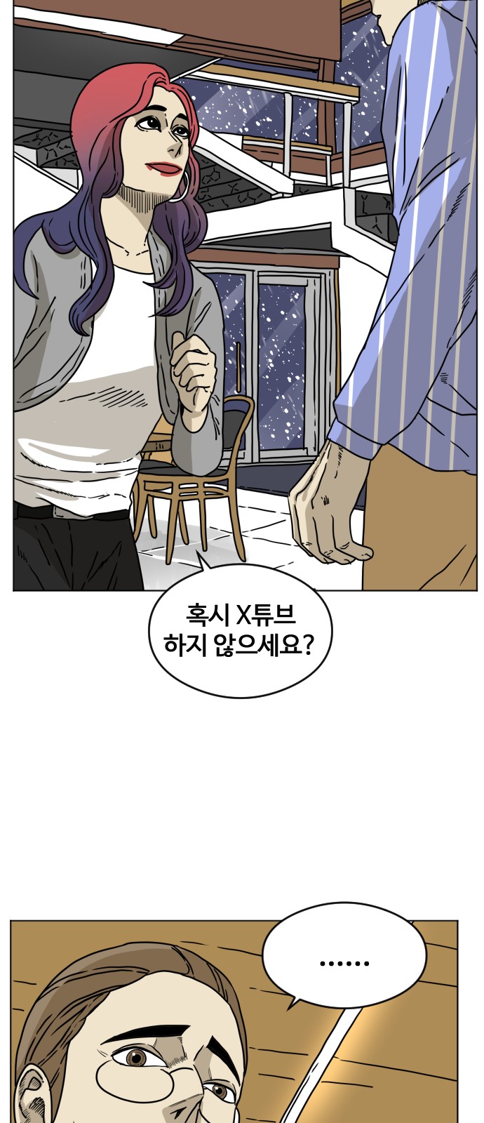 45 페이지