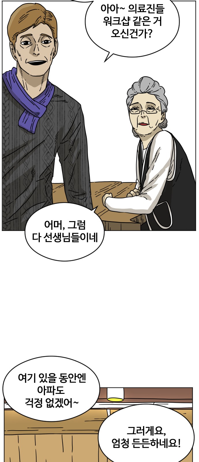 48 페이지