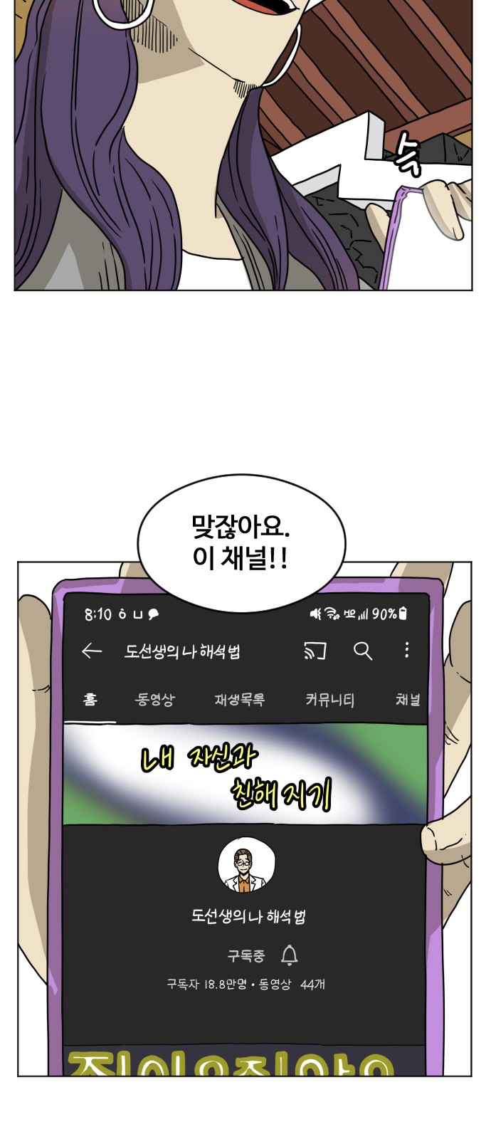 50 페이지