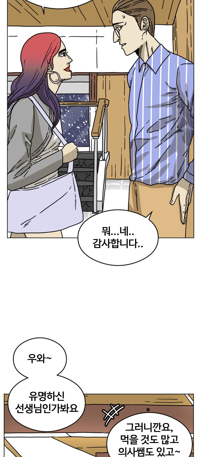52 페이지