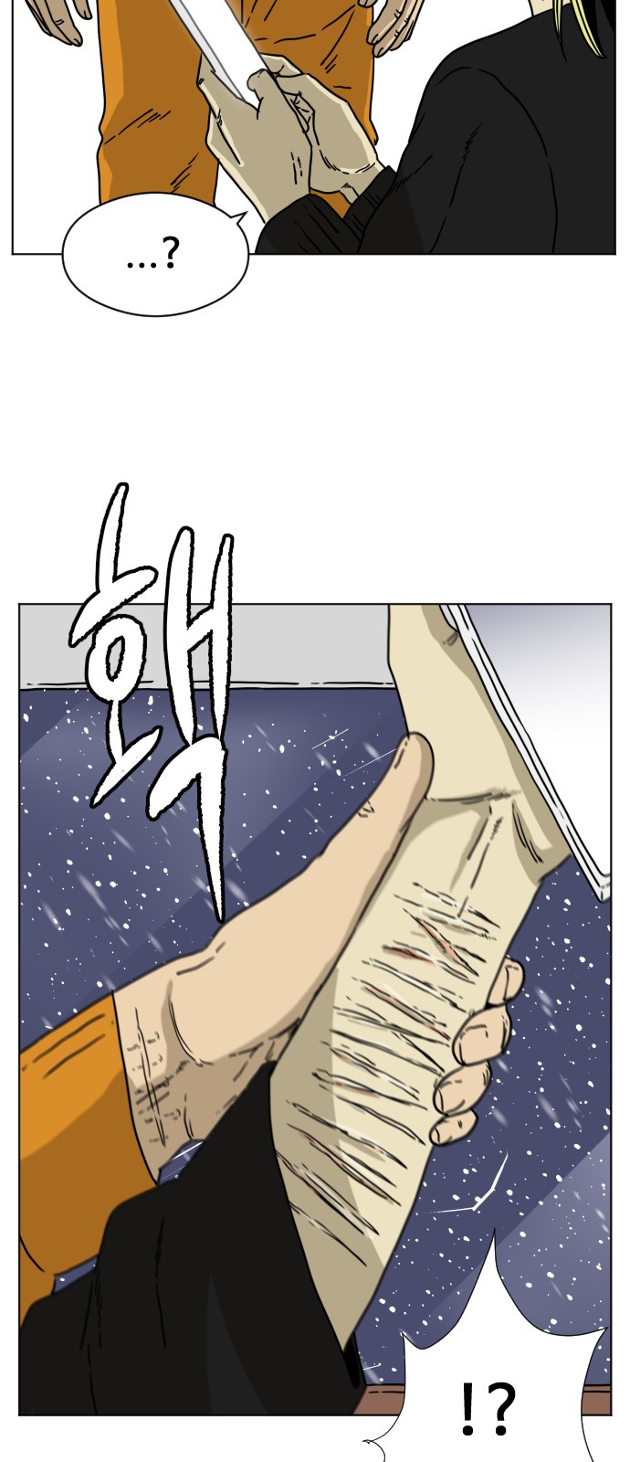 54 페이지