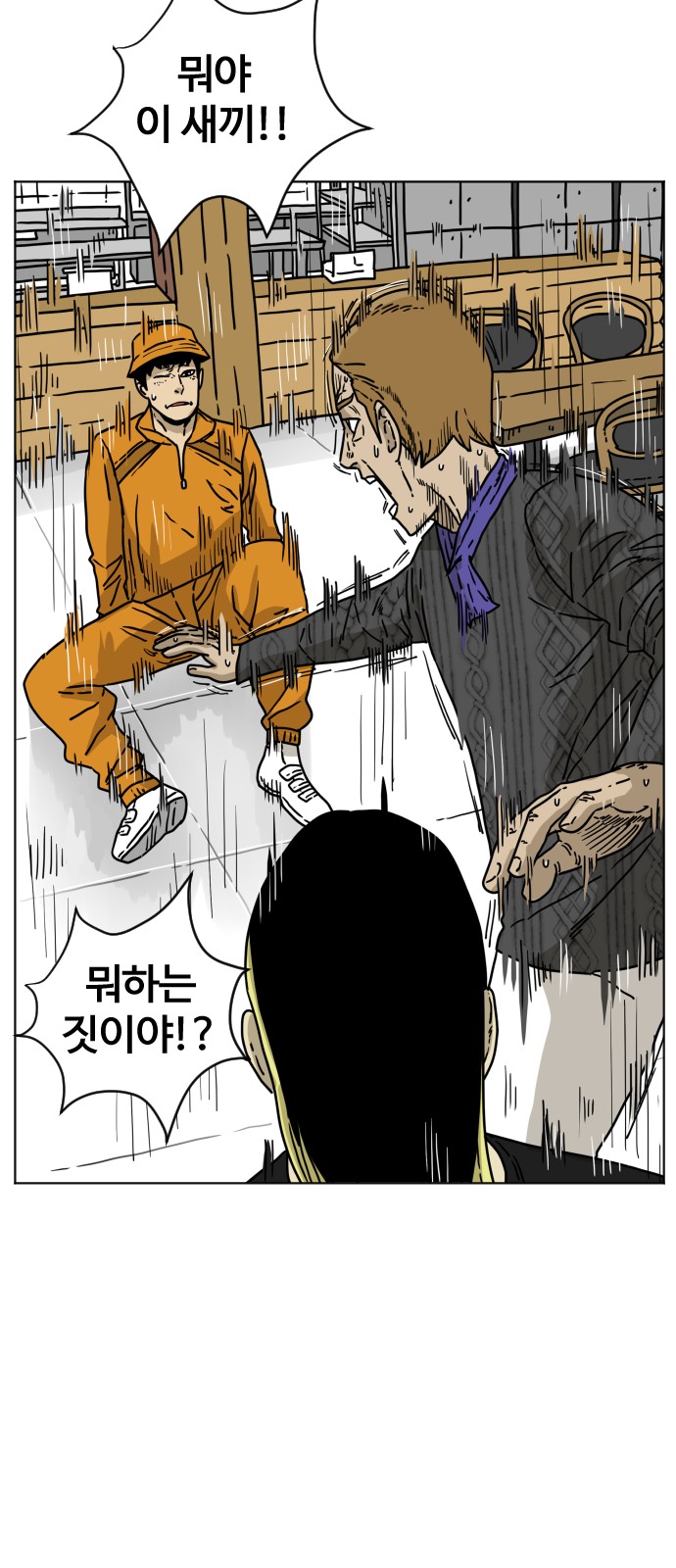 58 페이지