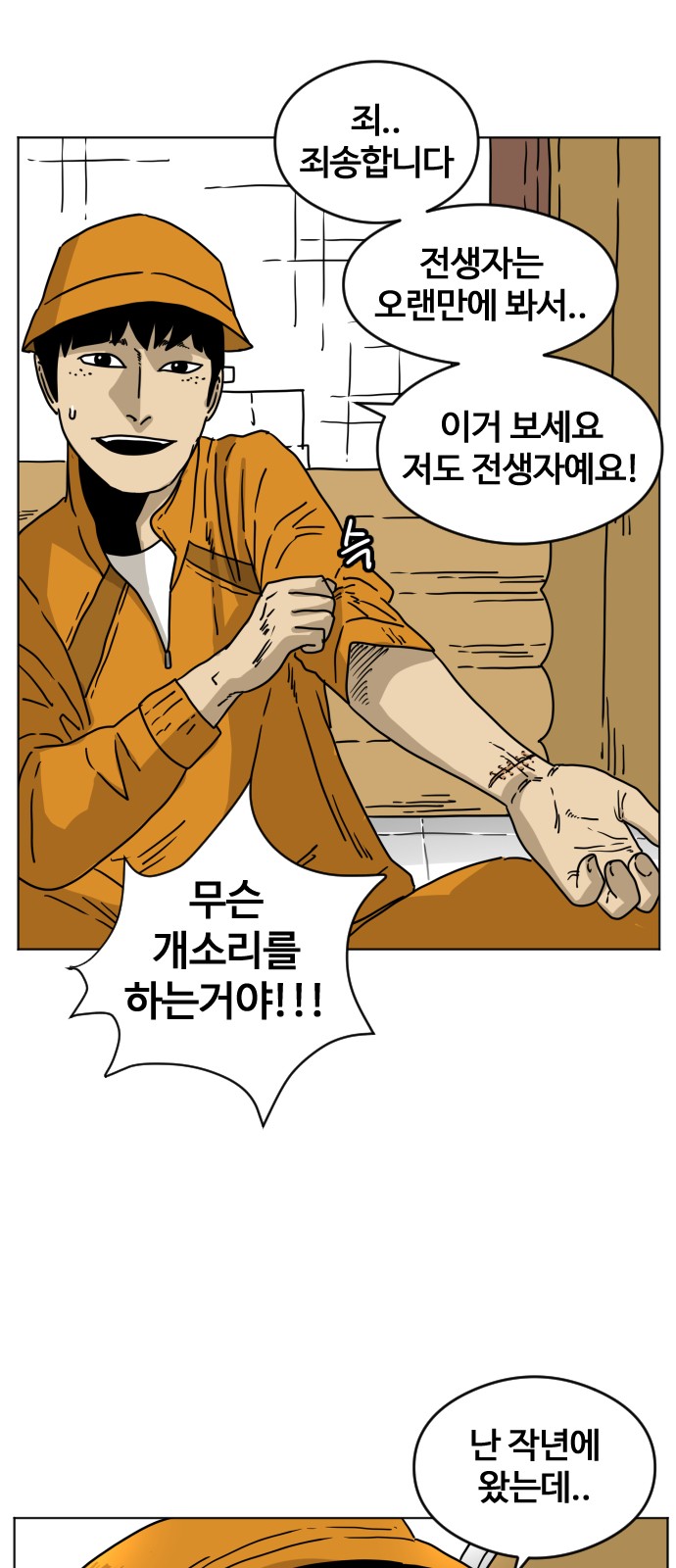 59 페이지